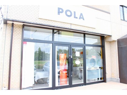 ポーラ 郡山富田店(POLA)の写真