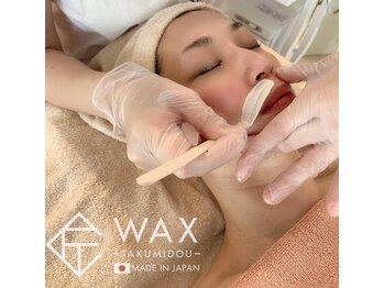 アイリス(Iris)の写真/匠道フェイシャルワックスで憧れのツヤ肌へ！毛穴ケアで自信あふれる私に★