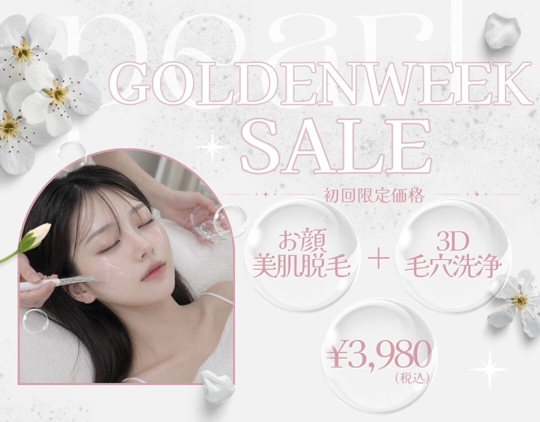 パールプラス 本庄早稲田店(Pearl plus)｜ホットペッパービューティー