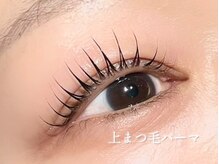 プラティーヌ 広尾 恵比寿(Platine)/ダメージレス上まつ毛パーマ