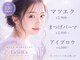 ラシーズ 石山店(La SHE's)の写真