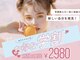 【ホワイトニング専門店】ホワイトニングサロンAQUA天王寺South店の写真
