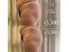 【スライドカッピング】下半身むくみ＆ヒップアップ美脚コース￥7,700→￥5,500