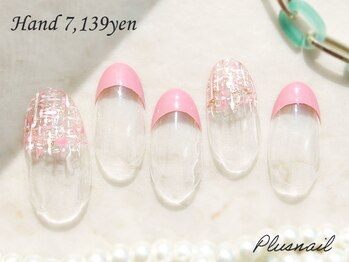 プラスネイル 銀座中央通り店(PLUS NAIL)/【2412】定額7,139円ツイード