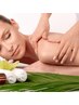 【Relaxation Time】Full body aromatherapy lymph massage 90 minutes  $46