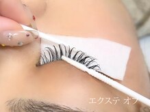 フェリモ(felimo)/エクステ オフ