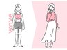 【骨格ウェーブの方に】反り腰改善でポッコリ下腹を撃退！姿勢骨盤矯正¥2980