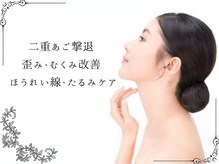 シンメトリー たまプラーザテラス店/40代　左右差改善