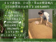 ケー スマイル ピージェー(k_smile_pj)の雰囲気（1番お得なサブスクプラン♪ご入金金無料☆ご入会初月は1回4500円）