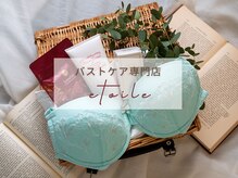 エトワール