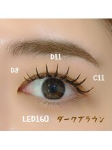 ベリール 南平岸店(Be'Leel)/LED160