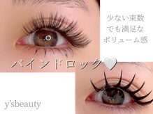 ワイズビューティー 高槻店(y's beauty)の雰囲気（新技法☆バインドロックでモチ×目元の印象up！）