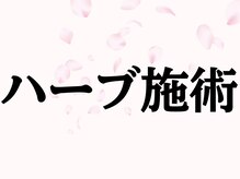 サクラ 本厚木駅前店(SAKURA)/2024年6月発足