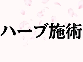 サクラ 本厚木駅前店(SAKURA)/2024年6月発足