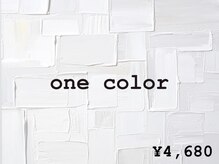ツイン(twin.)/ワンカラー　¥4680