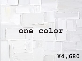 ツイン(twin.)/ワンカラー ¥4680