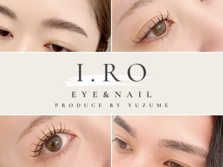 アイロ 田町三田店(I.RO)｜ホットペッパービューティー