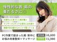 高石羽衣わだち整骨院の写真