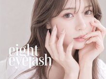 エイト アイラッシュ 池袋店(eight eyelash)