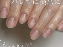 フェミニンネイル(Feminine Nail)/