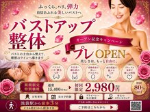 ヴィア 東京 池袋店(Via)