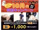 心身堂整体院 松原院の写真