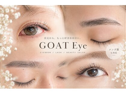 ゴートアイ(GOAT Eye)の写真