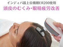 オリエンタルローザ 表参道(Oriental Rosa)/INDIBAヘッドで更にリフトアップ