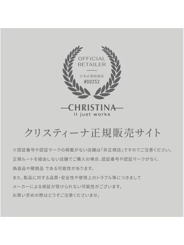 ニクス 札幌(NIX)/オンラインショップ有り