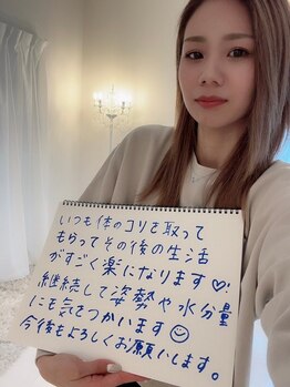 美人バスト大阪店/【バストアップ】お客様のお声♪