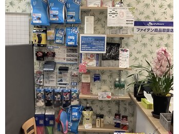 しんりふ接骨院/物販