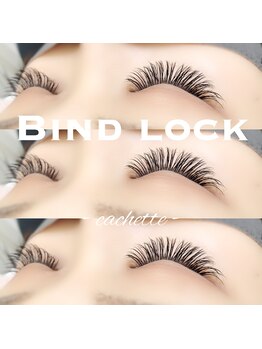 カシェット(cachette)/バインドロック