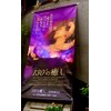 130°の癒し 長岡青葉台店のお店ロゴ