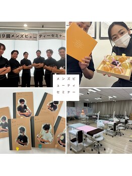 アクシア 熊本店(AXIA)/メンズビューティセミナー