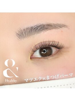 プアメリア(Pua Melia)/アンドヘルシー