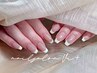 ハンド【自爪】【スキンカラーベース】フレンチコース6580円