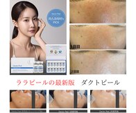 エスボーテ(sbeaute)