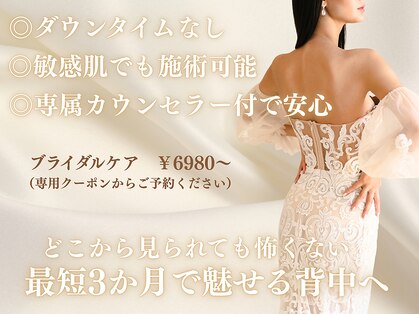 アクール(Accueil)の写真