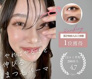 エルア 高槻店(elua)