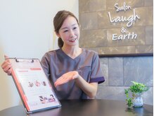 サロン ラフ アンド アース