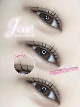 ソワプノン 小牧店(soie punon)/2月オススメデザイン☆