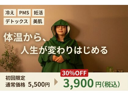 37℃のキセキの写真