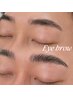【眉毛】2回目以降アイブロウ◆¥5980