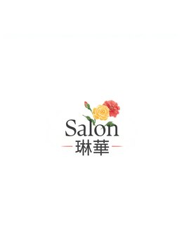 サロン琳華の写真/【全身脱毛(顔・VIO込)お得クーポンあり】高額なコース契約不要!都度払い制でお財布に優しいサロン3月OPEN