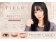 ティエル LUCIA店(TIELU)の写真