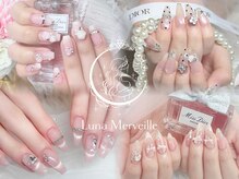ルナ メルヴェイユ(Luna Merveille)の雰囲気(心ときめくような指先を叶えます♪)