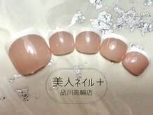 美人ネイル+ 品川高輪店/定額デザイン+￥1,100