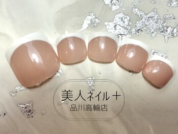 美人ネイル+ 品川高輪店/定額デザイン+￥1,100