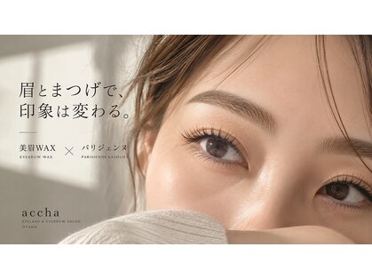 ヘアーアンドメイクアップスタジオ アチャ(Hair Make Up Studio Accha)の写真