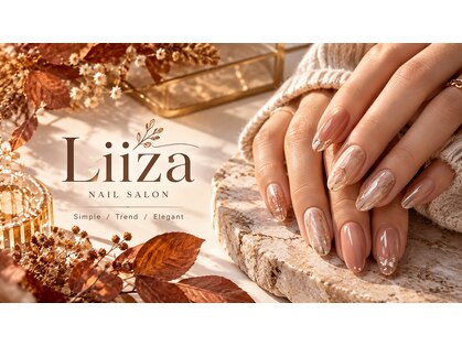 リーザ(Liiza)の写真